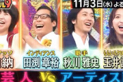 【11/3】本日のももクロ情報！｢氣志團万博 ひとりぼっちの暴走｣放送！しおりん｢ミラクル9｣放送！｢ひとりふんどし｣アーカイブ！