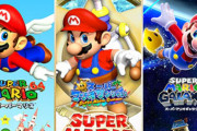 【注意】スイッチ『スーパーマリオ 3Dコレクション』パケ版・DL版が3月31日に販売終了！バトロワ『マリオ35』も3月末にサ終