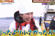 ｢玉井さん喋りっぱなしじゃね？」｢玉さんの包丁捌きが見れたー」｢しおりんの叫び、メンバーがポンコツ過ぎて…」玉井詩織出演『船乗りプラネット』実況まとめ！
