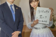 栗山梨奈さん、地元のニュース番組でインタビューが放送される