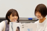 みんな待ってたメンバー動画！櫻坂46井上梨名×武元唯衣の田村保乃1st写真集『一歩目』リアクション動画が解禁