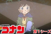 工藤新一がコナンになった日の1日がハードすぎるｗ