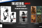 Naughty dogさん、このタイミングでラスアスコレクションセットを120ドルで発表