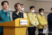 韓国政府「死亡者に2000万ウォン（208万円）・葬儀費最大1500万ウォン（156万円）支給」　梨泰院ハロウィン