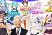 【悲報】大物芸人小峠さん、イラストたちと仕事させられてしまうｗｗｗｗｗｗｗｗｗ
