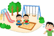 俺「最近の小学生は公園でスイッチやるのか…」←こいつｗｗｗｗｗ