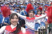 【画像】東洋大姫路のチア、可愛すぎて優勝