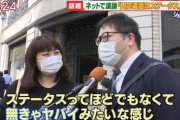 【悲報】30代チー牛「固定電話は無きゃヤバイ奴だよ 携帯だけの奴は信用がない」←これマジなん？