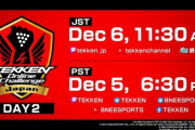 【鉄拳7】「TEKKEN Online Challenge Japan」結果まとめ