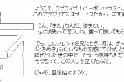【ラブライブ】海未「海開きの如く、私は地獄をも開く！ダークヒーローラブアロー仮面、見☆参！」