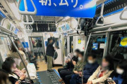 外国人「日本の電車が通勤客を煽ってるんだがｗｗｗｗｗ」