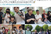 【ポケモンGO】ずっと「ひとり」でポケGOやってたけどフェスとか楽しめるの？
