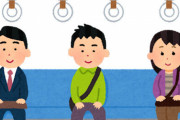 若者「スマホが無かった昔の人って、電車のなかでなにしてたの？」