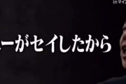 【天才】出川哲朗さんのデタラメ英語「出川イングリッシュ」がラジオ番組で専門家から評価され大絶賛！　→　その理由がすごすぎたｗｗｗｗｗ