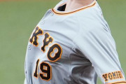巨人・山崎伊織、開幕２戦目でのプロデビューへ前進