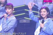 【日向坂46】3時のヒロイン福田さん「ひよたんとリハのときに喋った」