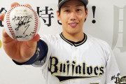 【朗報】漢・吉田正尚さん、silent待機民の野球叩きを防ぐ