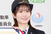 丹生明里、全国初のPRイベントで「1日運行管理者」に　日向坂46卒業から1年「睡眠は働く上で大事」