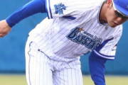 DeNA伊藤裕季也、代打では満足出来なくなる