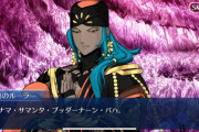 【FGO】逸れのルーラーの真名が判明！「ナマ・サマンタ・ブッダーナーン・バハ。」【Fate/Samurai Remnant コラボ「盈月剣風帖」】