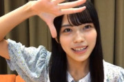 【日向坂46】森本茉莉、まさかの高校生活