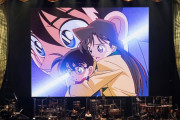 TVアニメ「名探偵コナン」の軌跡を辿るオーケストラコンサート東京・大阪・名古屋で開催！倉木麻衣さんはOP・EDを披露