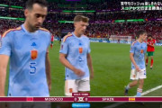 【速報】カタールW杯決勝T…モロッコvsスペイン戦の前半終了ｗｗｗｗｗｗｗｗｗ