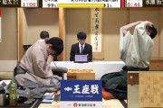 【朗報】藤井聡太、八冠達成
