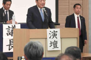 「自民党が政権を失うようなことになれば大変なことに」森山裕総務会長