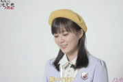 【乃木坂46】うおおお！！！生田絵梨花×齋藤飛鳥×堀未央奈 ヤバすぎる動画が解禁されるwwwwww