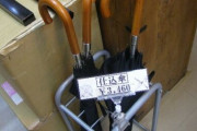 常に傘とか武器になる物持ってないと外出先で落ち着かないんだけどわかるか？ｗｗｗｗｗｗｗｗｗｗｗｗｗｗｗｗｗｗｗｗｗｗｗｗ