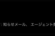 【悲報】シティvsレアル戦の解説者佐藤寿人さん、解説を担当した結果…不評の嵐となってしまう・・・