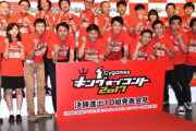 【KOC 2017】キングオブコントのにゃんこスターの点数ｗｗｗｗｗｗ