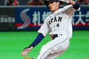 【激論】WBCメキシコ戦9回代走周東しなかったら？