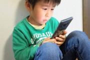 【スマホ脳】＜｢スマホの見すぎ｣が招く世にも恐ろしい3大弊害＞ 集中力低下､うつ､肥満などデメリットは深刻...