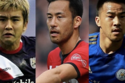 アジア・メディアがプレミアリーグで活躍した日本人選手に脚光！ 出場試合数ベスト５に注目。「ヨシダが最も長くプレーした」