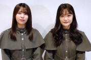 欅坂46のダンスパフォーマンスを支える二人が登場！好評発売中『BUBKA』3月号より石森虹花×小林由依インタビュー告知動画が公開