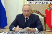 プーチン大統領「テロ行為」と非難、ロシア西部にウクライナ側破壊工作グループが侵入し発砲して死者が出たと主張！