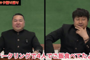 【動画】ダイノジ『ももクロはジゴロックの一つの伝説を担ってくれた』ジゴロック振り返り動画で “褒めまくる”