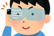 【未来】『メガネ型スマホ』とかいうスマホの次に流行るデバイスｗｗｗｗｗｗｗ