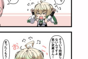 【FGO】パリス君を唆す武蔵ちゃん！！　「全部食べちゃえば？」