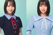 【日向坂46】渡辺莉奈、大野愛実の発言に衝撃