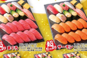 【画像】小僧寿し🍣、画期的な売り方をする😊
