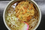 駅ホームの立ち食いそばとかいう男のオアシス