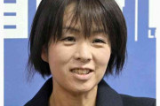 杉田水脈政務官も交代へ　事実上の更迭　過去の差別的発言に批判