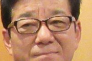【爆弾発言】大阪の松井市長「パチンコは遊技では無くギャンブル、パチンコ業界のグレー規制を見直すべき」