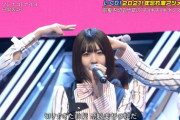 【日向坂46】これは珍しい髪型！CDTV年越しスペシャルで『ソンナコトナイヨ』を披露！！