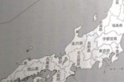 戦前にあった26府県案、そのまま使えるくらいよさそう（※画像あり）