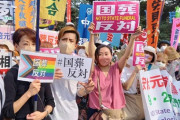 【悲報】安倍元総理の国葬反対デモにAKB関係者が参加して現地で発狂ｗｗｗ