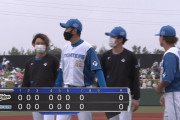 日本ハム、13時試合開始で16時日没コールドｗｗｗｗ
